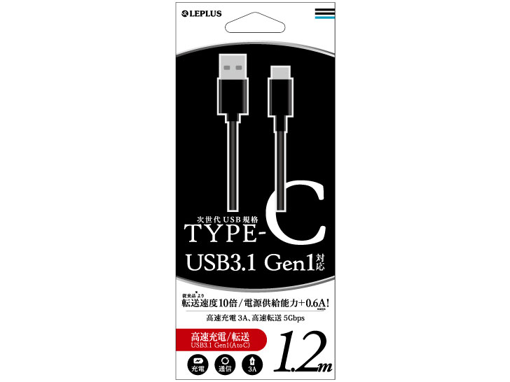 LEPLUS LP-TC120BK [1.2m �u���b�N] �̐��i�摜