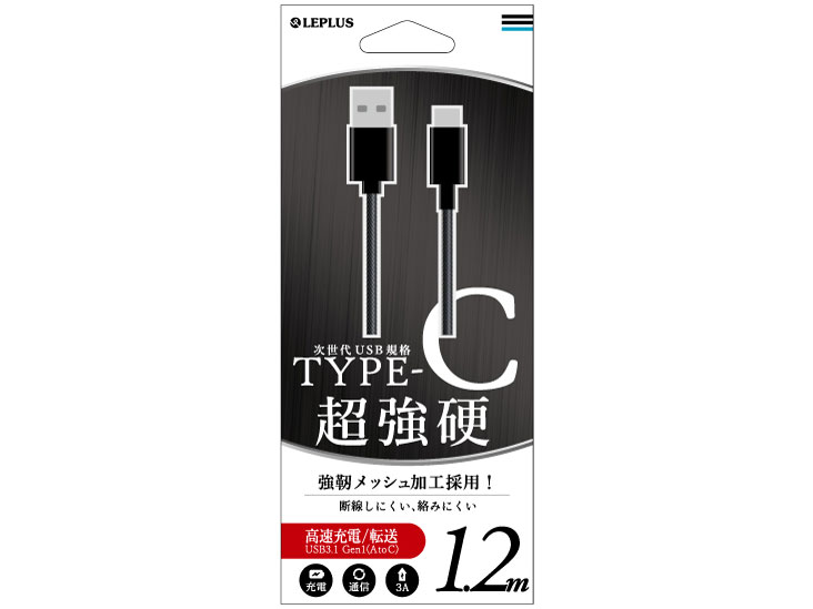 LEPLUS LP-TC120SBK [1.2m �u���b�N] �̐��i�摜