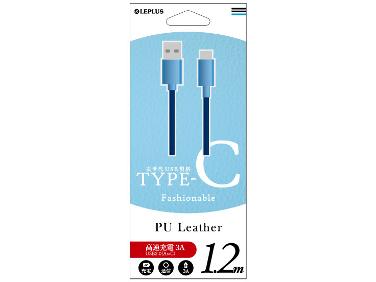 LEPLUS LP-TC120LANV [1.2m �l�C�r�[] �̐��i�摜