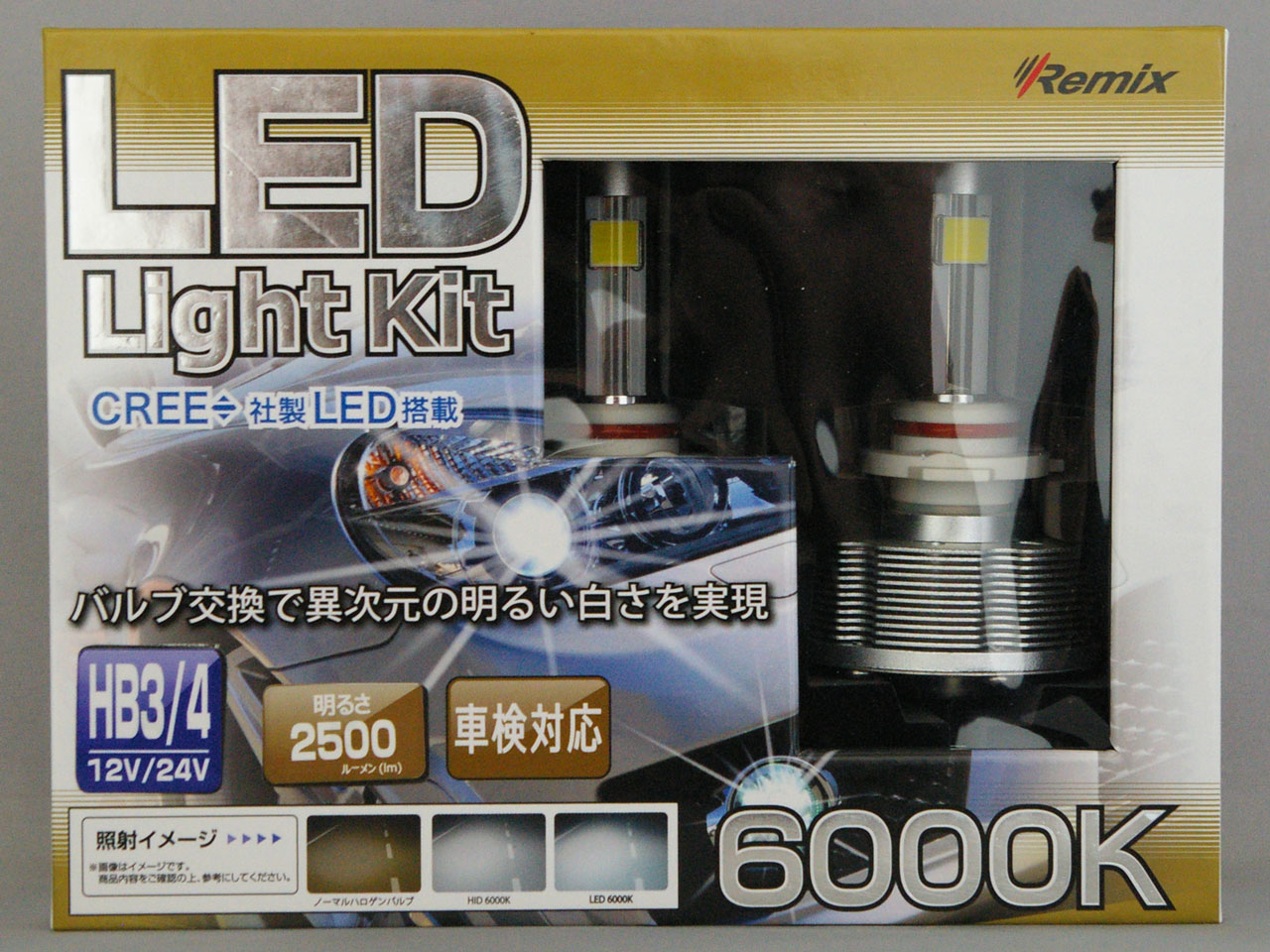 RS-61 [LED 6000K HB3/HB4] �̐��i�摜