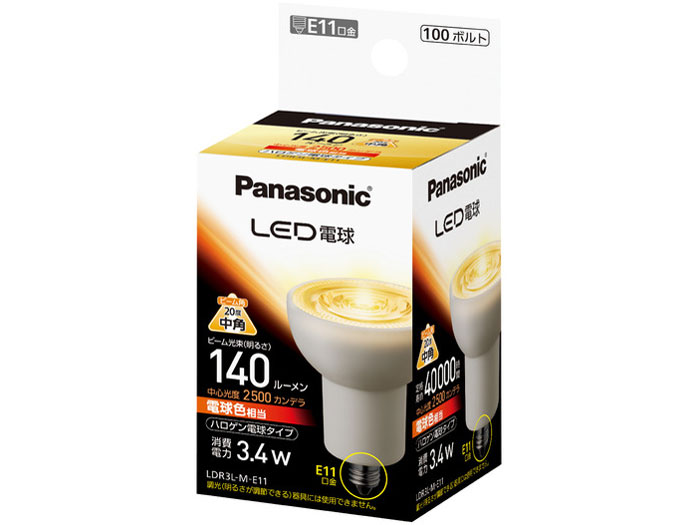 LDR3LME11 [�d���F] �̐��i�摜