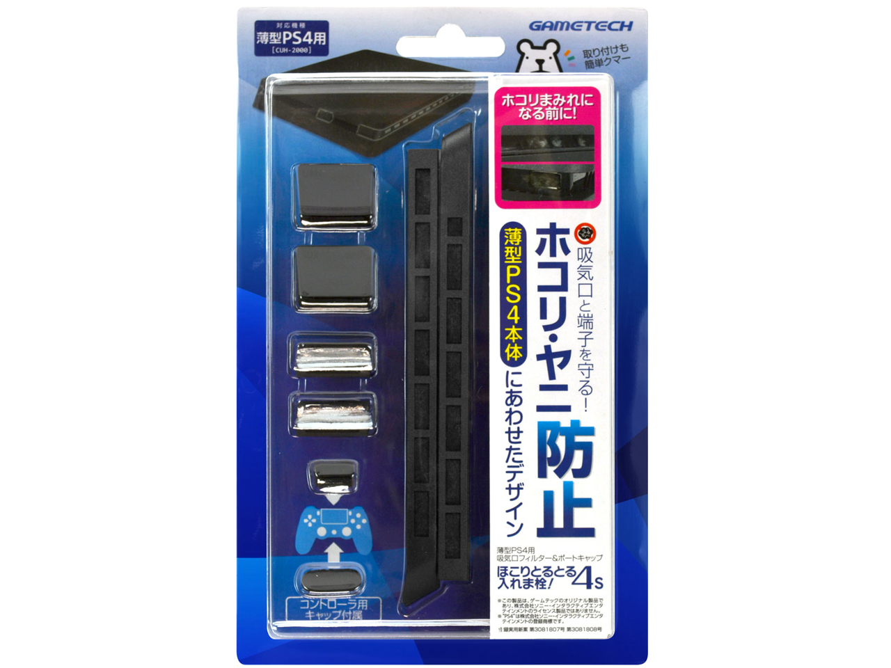 �ق���Ƃ�Ƃ����ܐ��I4S P4F1919
