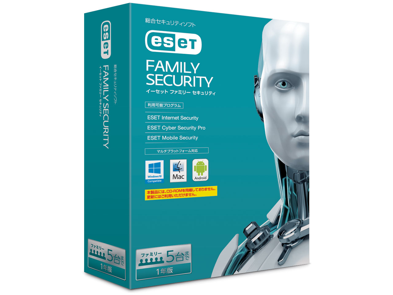 ESET �t�@�~���[ �Z�L�����e�B 2017 �̐��i�摜