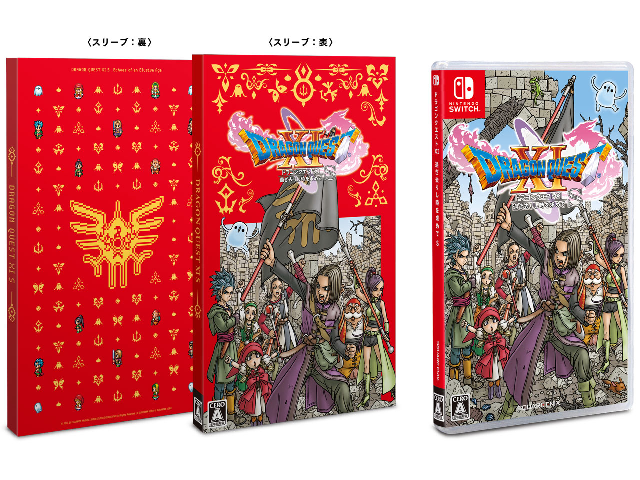 �h���S���N�G�X�gXI �߂����肵�������߂� S [�ʏ��] [Nintendo Switch] �̐��i�摜