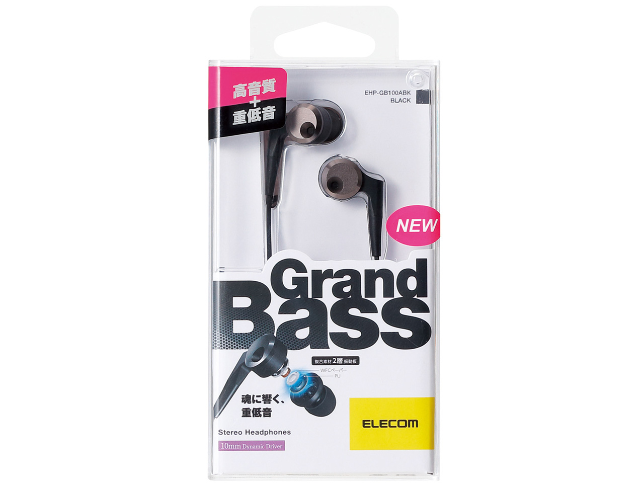 GrandBass EHP-GB100ABK [�u���b�N]