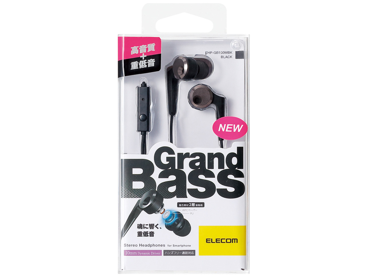 GrandBass EHP-GB100MBK [�u���b�N]