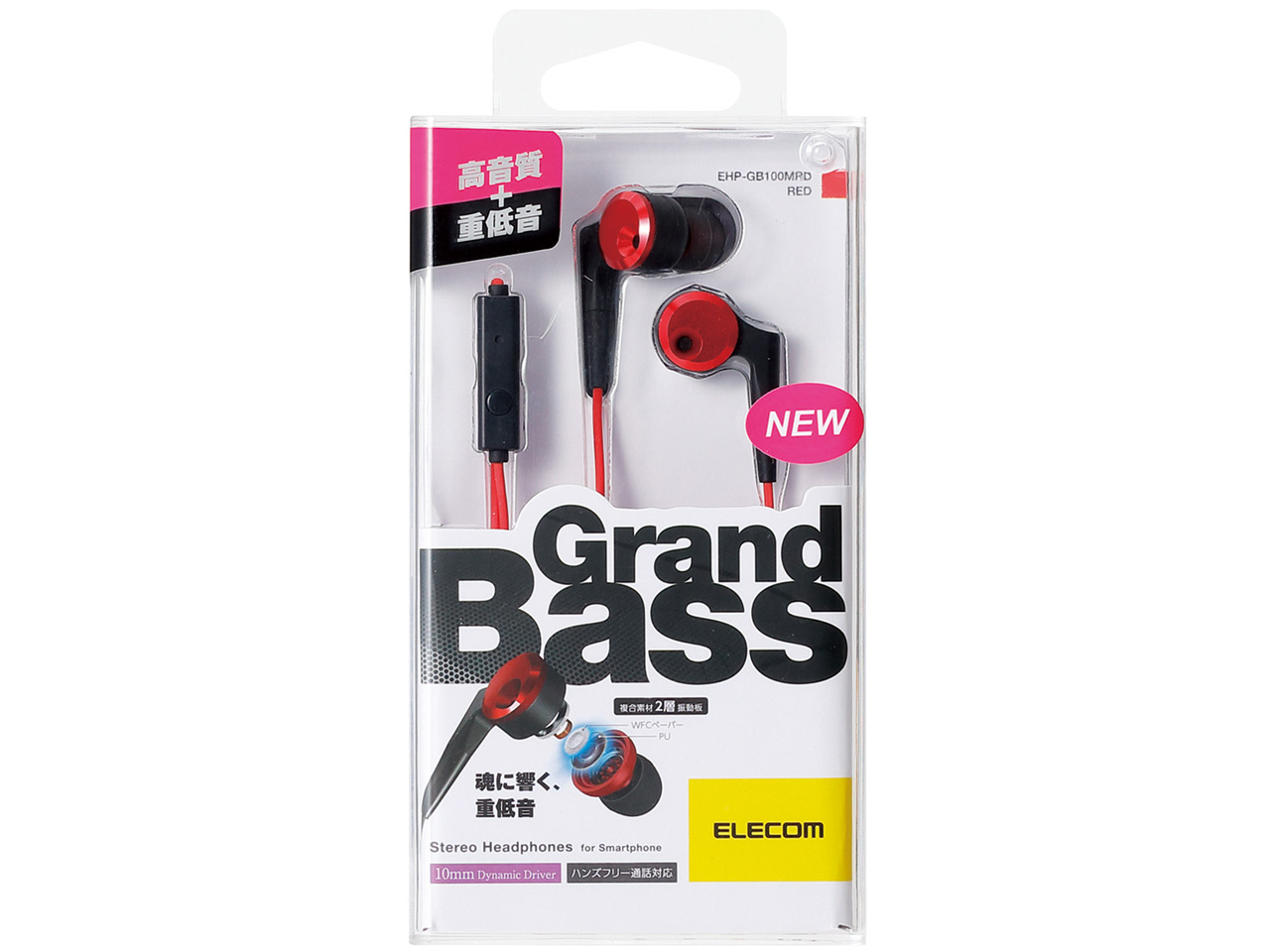 GrandBass EHP-GB100MRD [���b�h]