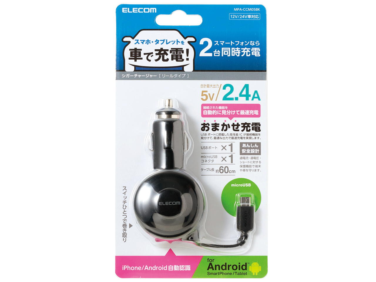 MPA-CCM05BK [�u���b�N]