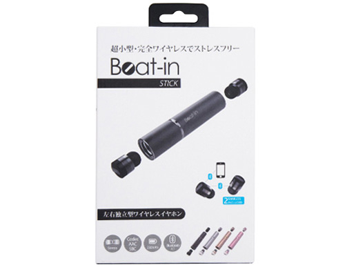 Beat-in Stick [�X�y�[�X�O���[]