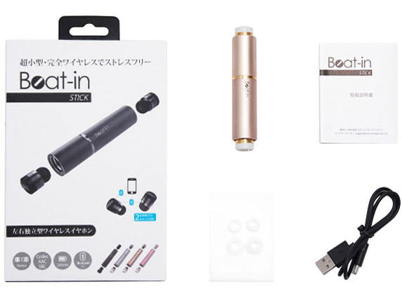 Beat-in Stick [�S�[���h]