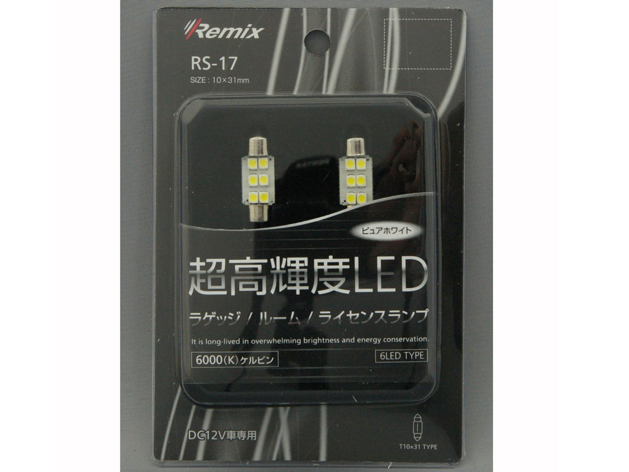 RS-17 [LED �s���A�z���C�g 6000K T10×31] �̐��i�摜