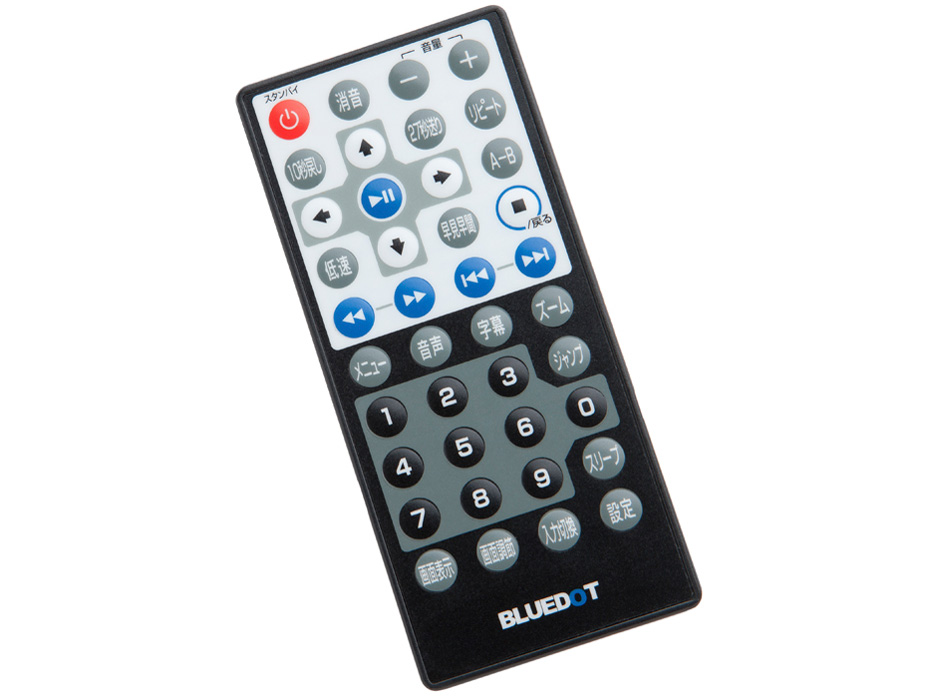 BDP-1718
