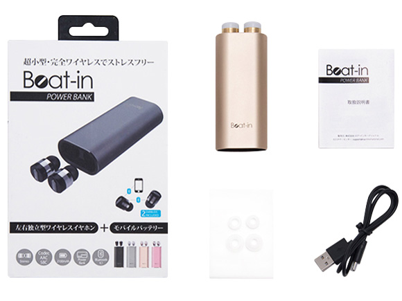 Beat-in Power Bank [�S�[���h]