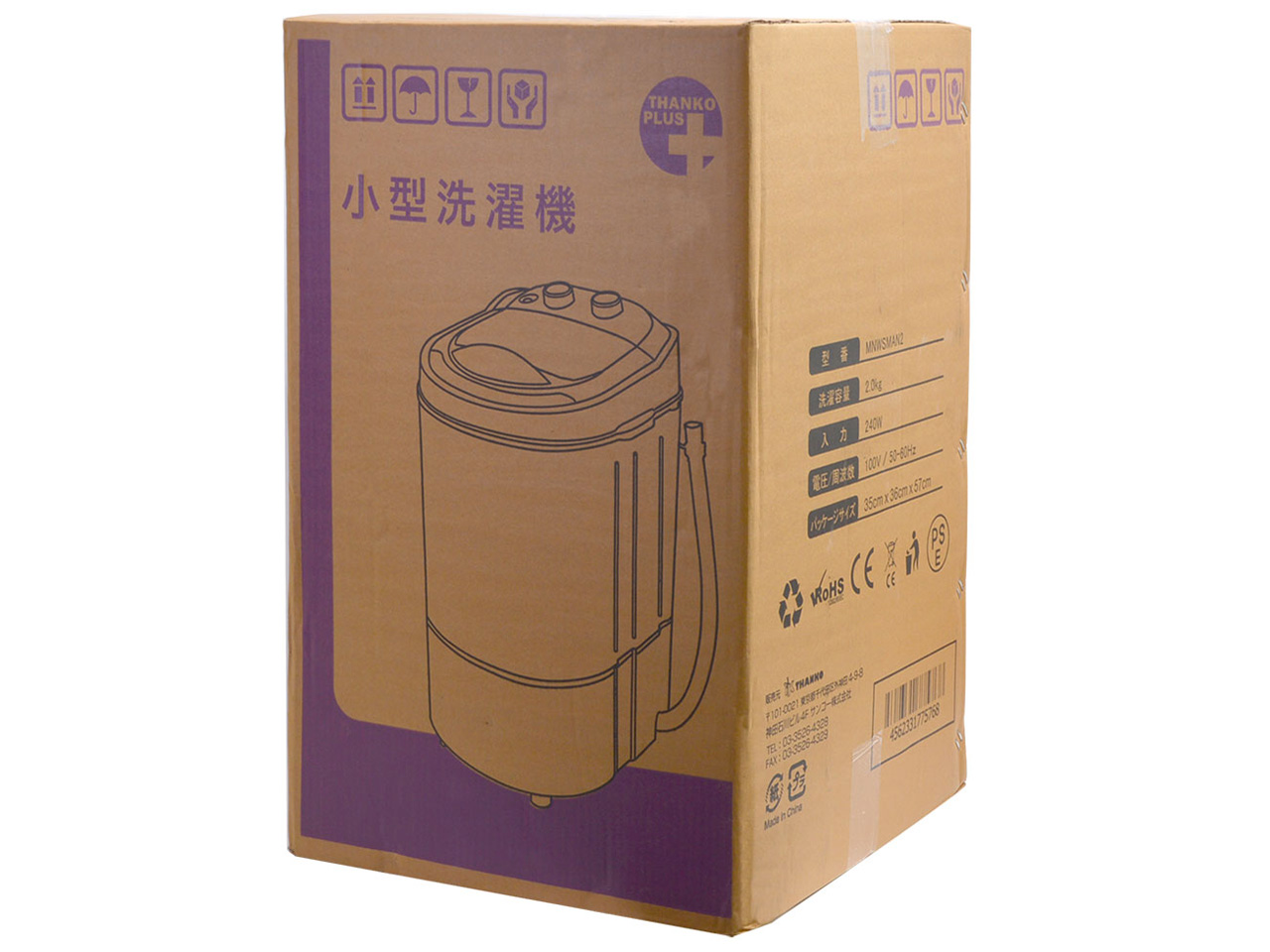 �~�j����@ MNWSMAN2