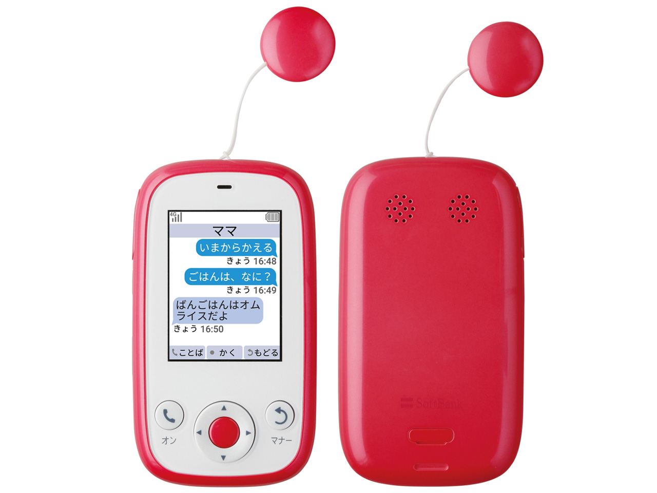 �݂܂���P�[�^�C4 [���C�g�s���N] �̐��i�摜