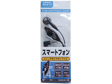 SW-VO-SP-BK AE-213