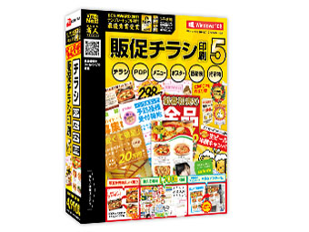 ���񂽂񏤐l �̑��`���V���5 �̐��i�摜