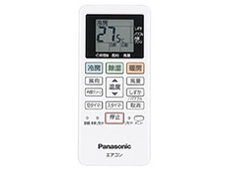 �G�I���A CS-567CFR2