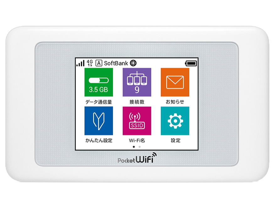 Pocket WiFi 603HW [�z���C�g] �̐��i�摜