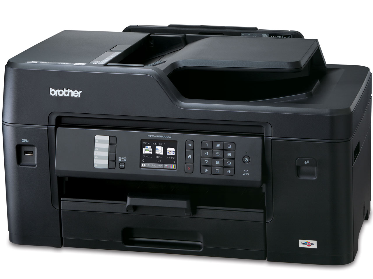brother MFC-J6580CDW 複合機　説明書 仕様・スペック | MFC-J6580CDW | インクジェットプリンター