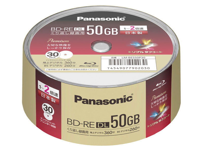 LM-BES50P30 [BD-RE DL 2�{�� 30���g] �̐��i�摜