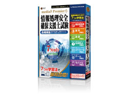 �v���~�A6 7�̊w�K�@ ��񏈗����S�m�ێx���m���� �̐��i�摜