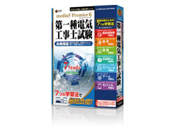 �v���~�A6 7�̊w�K�@ ����d�C�H���m���� �̐��i�摜