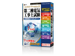 �v���~�A6 7�̊w�K�@ ����d�C�H���m���� �̐��i�摜