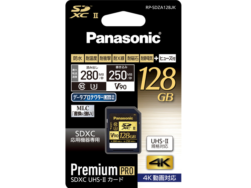 RP-SDZA128JK [128GB]