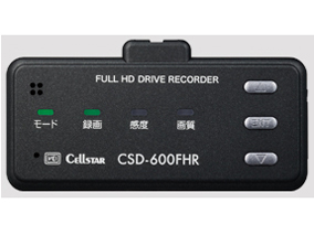 CSD-600FHR
