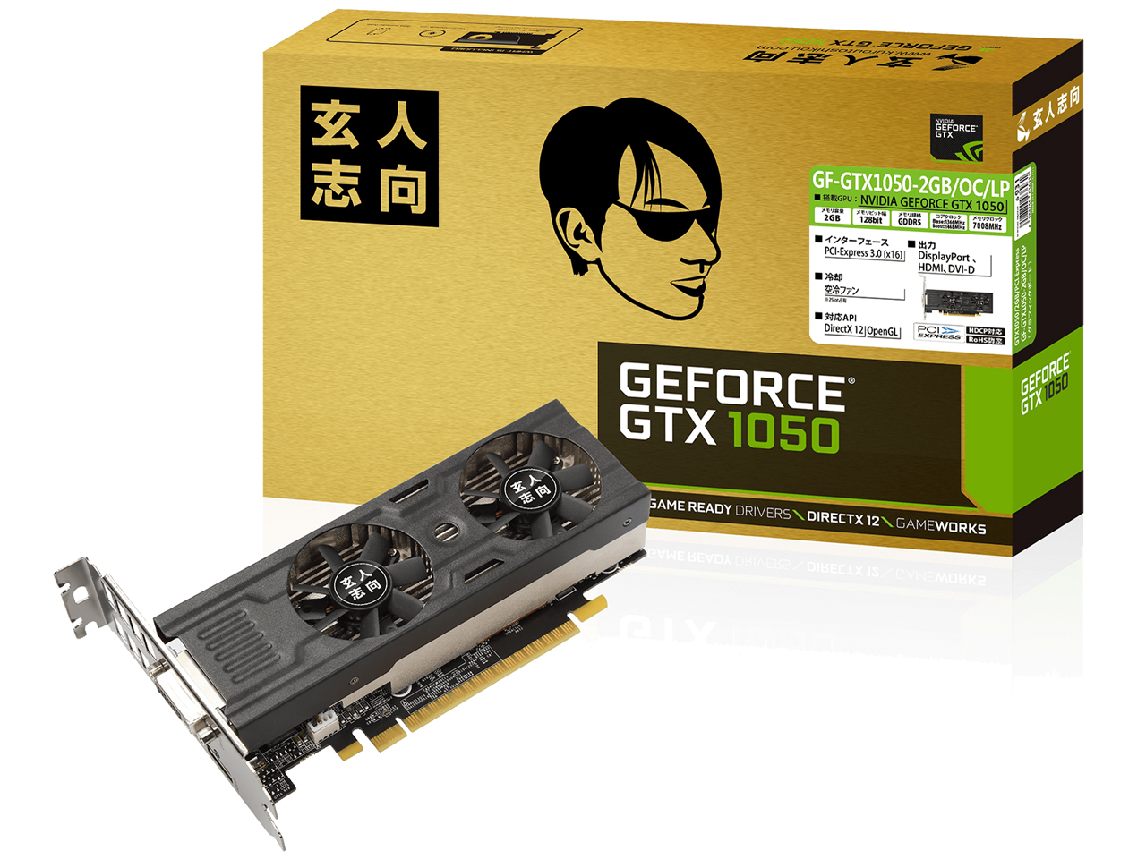 GF-GTX1050-2GB/OC/LP [PCIExp 2GB] �̐��i�摜