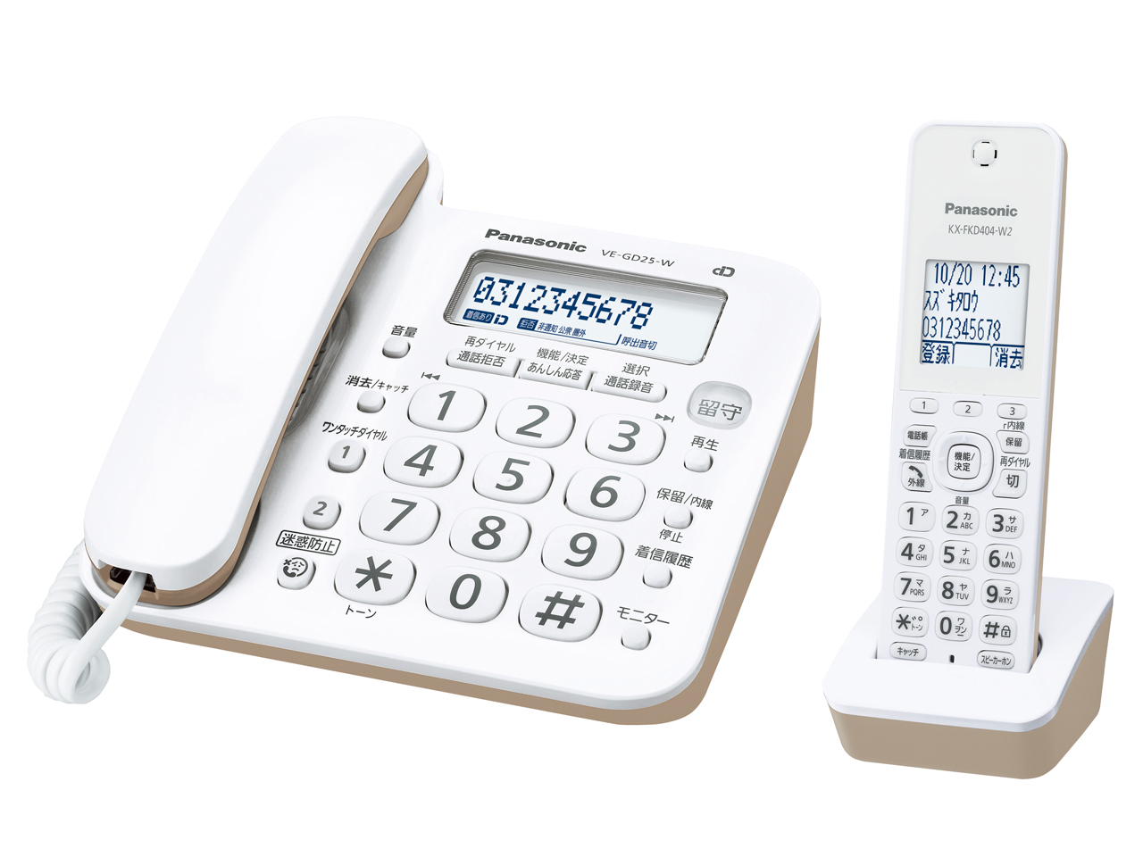 RU�ERU�ERU VE-GD25DL �̐��i�摜