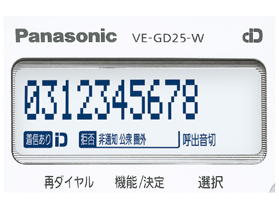 RU�ERU�ERU VE-GD25DW