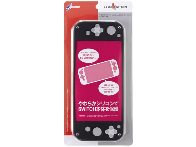 CYBER�E�V���R���J�o�[ HIGH Grade(SWITCH�p) CY-NSSCC-BK [�u���b�N] �̐��i�摜