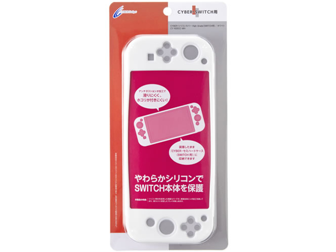 CYBER�E�V���R���J�o�[ HIGH Grade(SWITCH�p) CY-NSSCC-WH [�z���C�g] �̐��i�摜