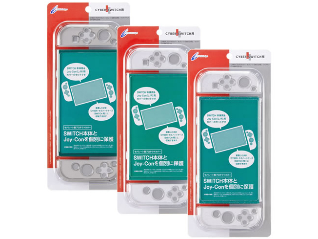 CYBER�E�v���e�N�g�J�o�[ �Z�p���[�g(SWITCH�p) CY-NSPTCS-CL [�N���A]