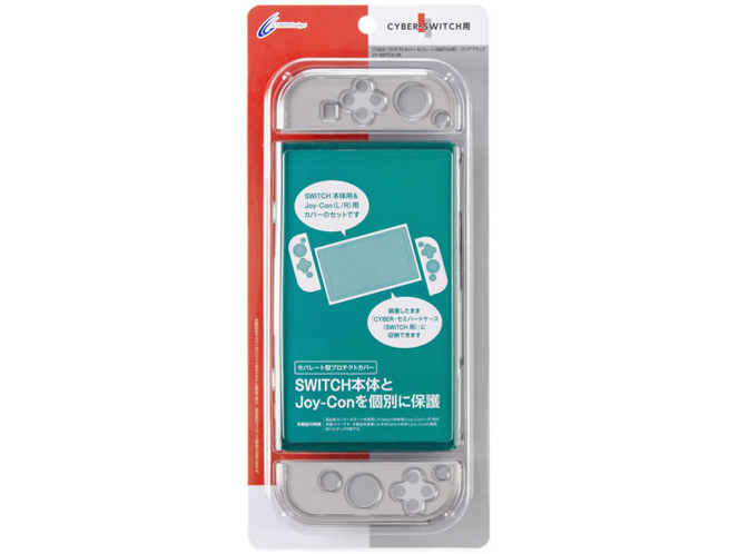 CYBER�E�v���e�N�g�J�o�[ �Z�p���[�g(SWITCH�p) CY-NSPTCS-BK [�N���A�u���b�N] �̐��i�摜