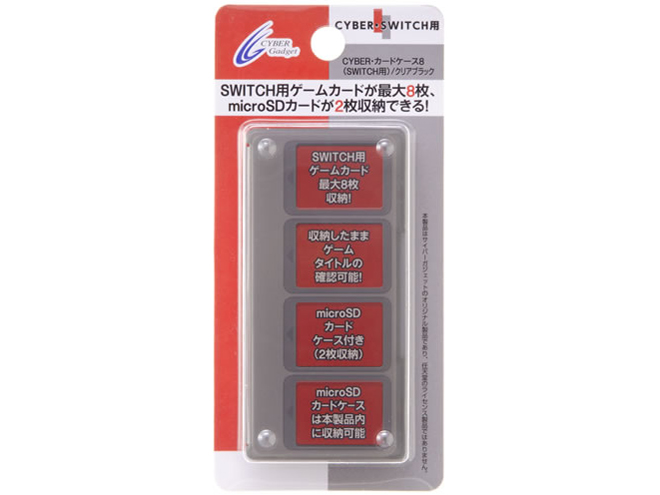 CYBER�E�J�[�h�P�[�X8(SWITCH�p) CY-NSCC8-BK [�N���A�u���b�N]