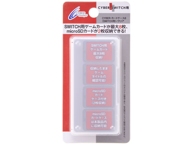 CYBER�E�J�[�h�P�[�X8(SWITCH�p) CY-NSCC8-WH [�N���A]