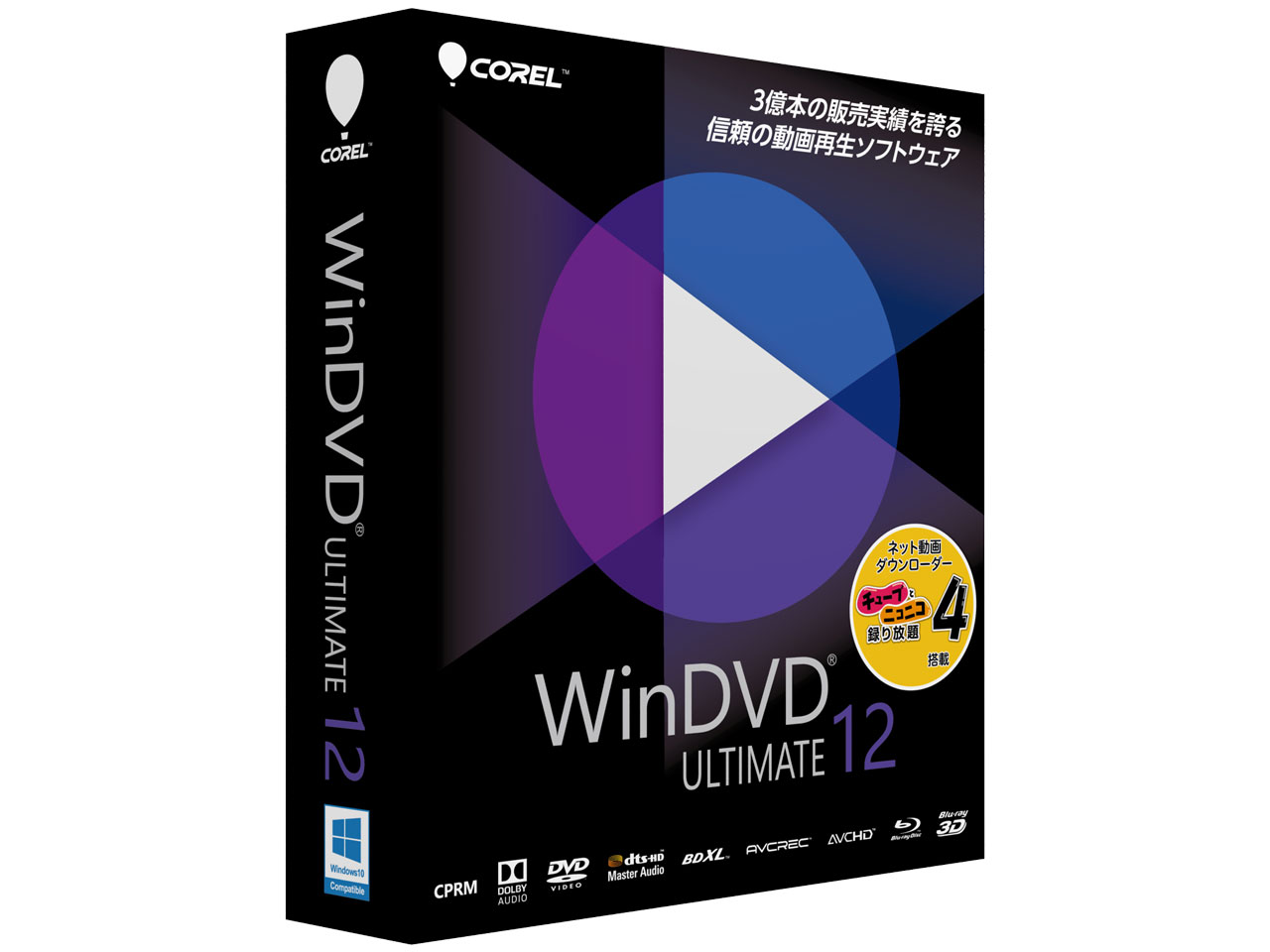 WinDVD Ultimate 12 �̐��i�摜