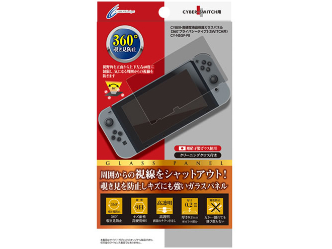 CY-NSGP-PB �̐��i�摜