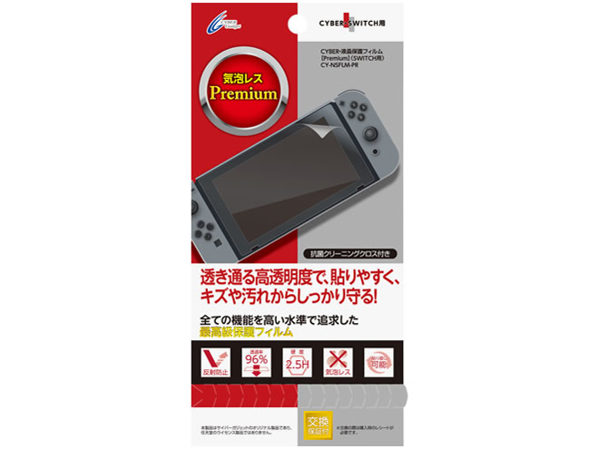 CY-NSFLM-PR �̐��i�摜