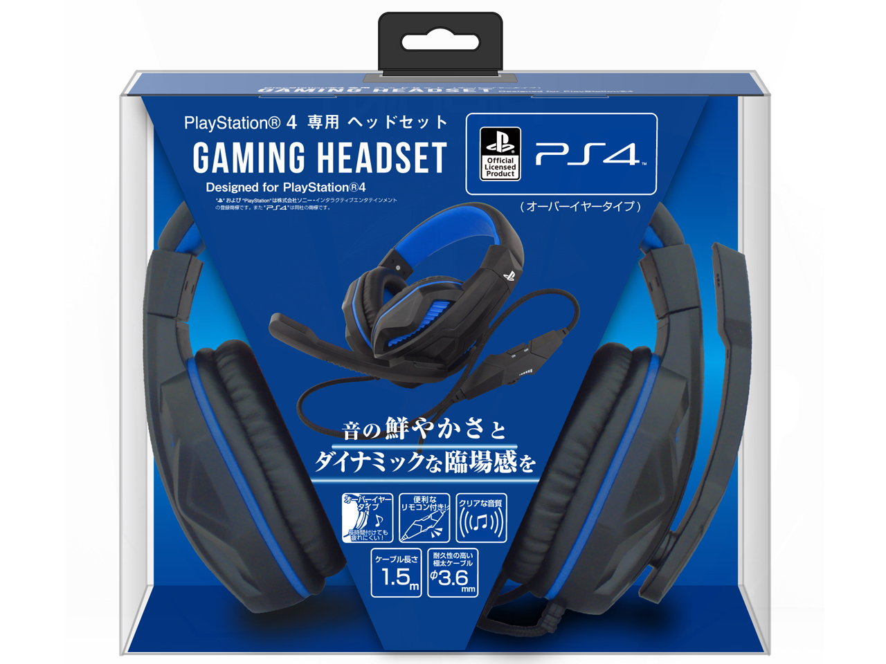�Q�[�~���O�w�b�h�Z�b�g for PlayStation4 ILX4P180