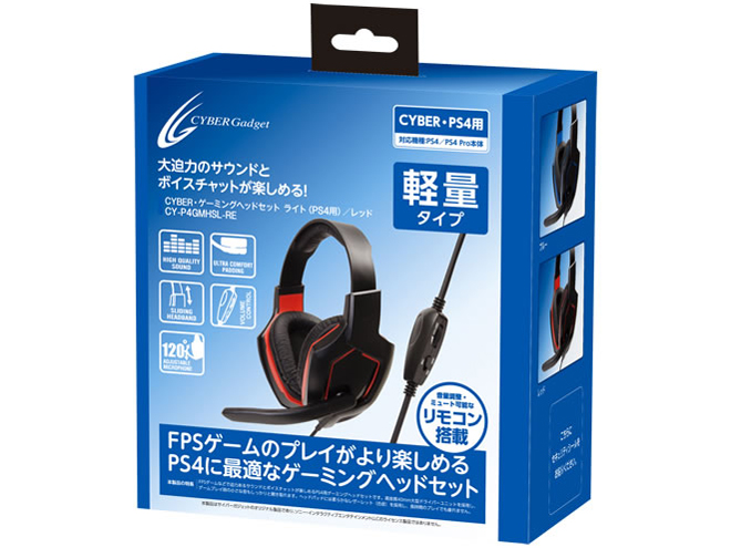 CYBER�E�Q�[�~���O�w�b�h�Z�b�g ���C�g(PS4�p) CY-P4GMHSL-RE [���b�h]