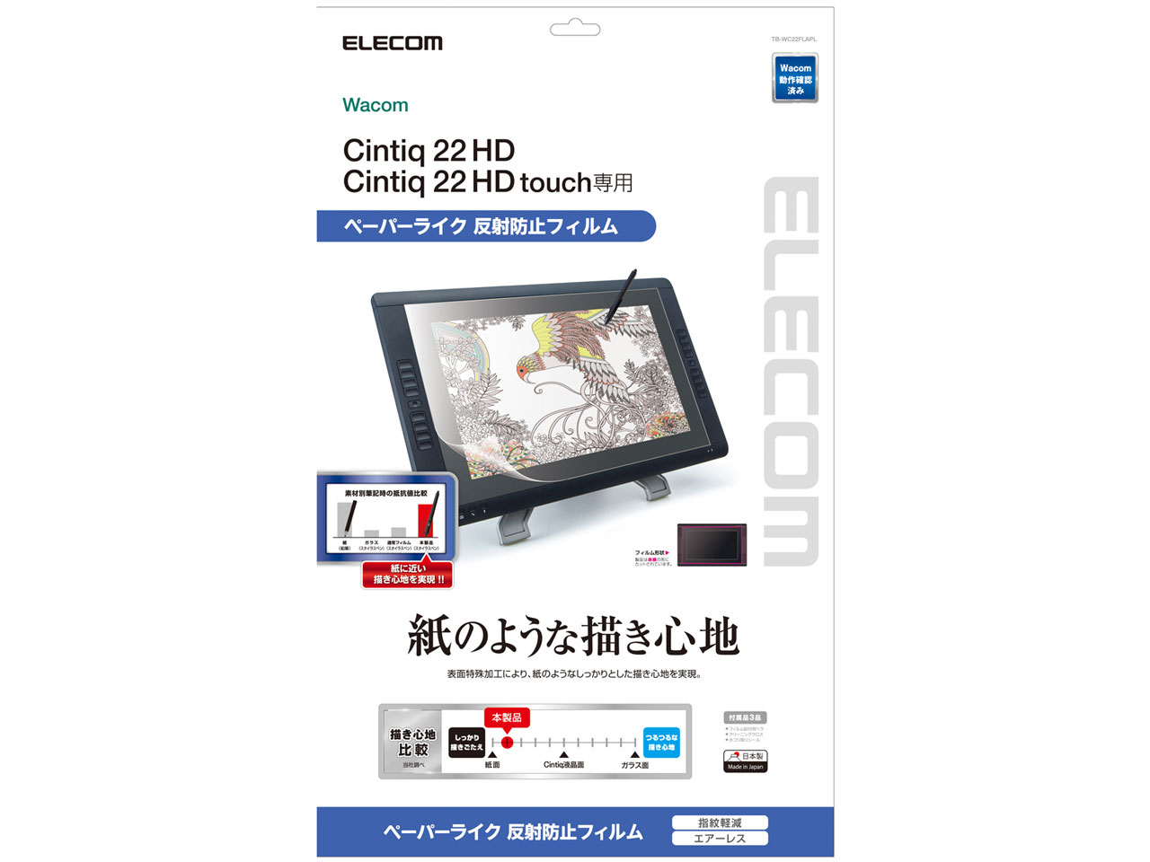 TB-WC22FLAPL �̐��i�摜