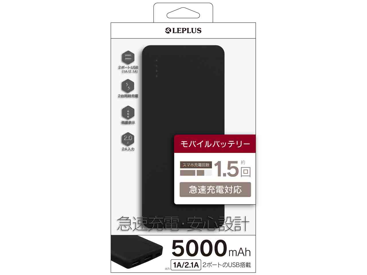 LEPLUS LP-MBY50BK [�u���b�N]