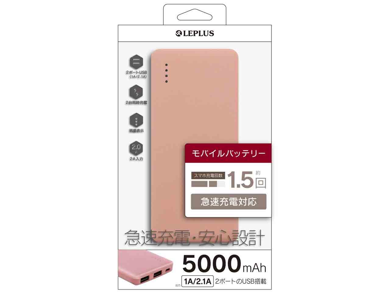 LEPLUS LP-MBY50RG [���[�Y�S�[���h]