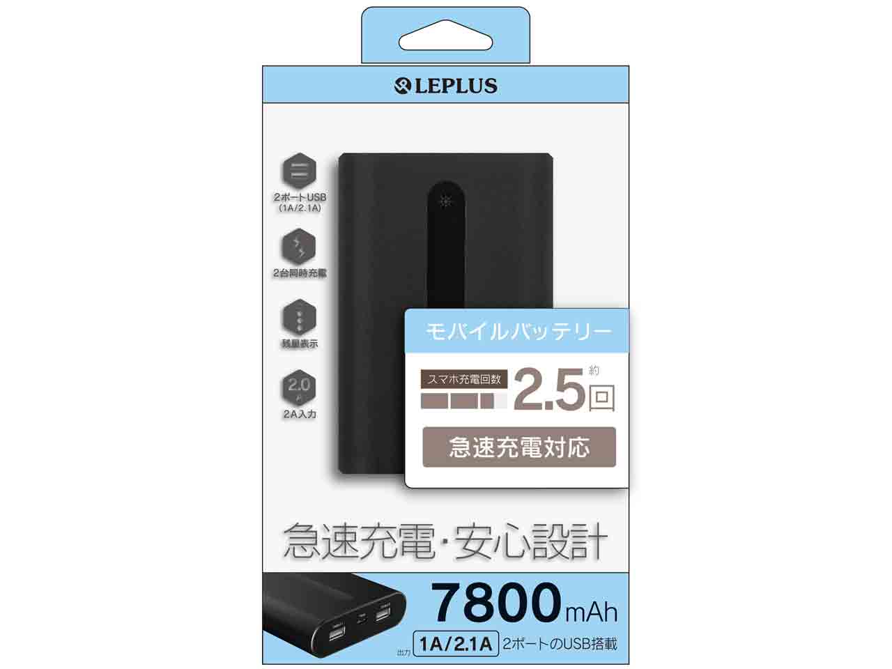 LEPLUS LP-MBY78BK [�u���b�N]