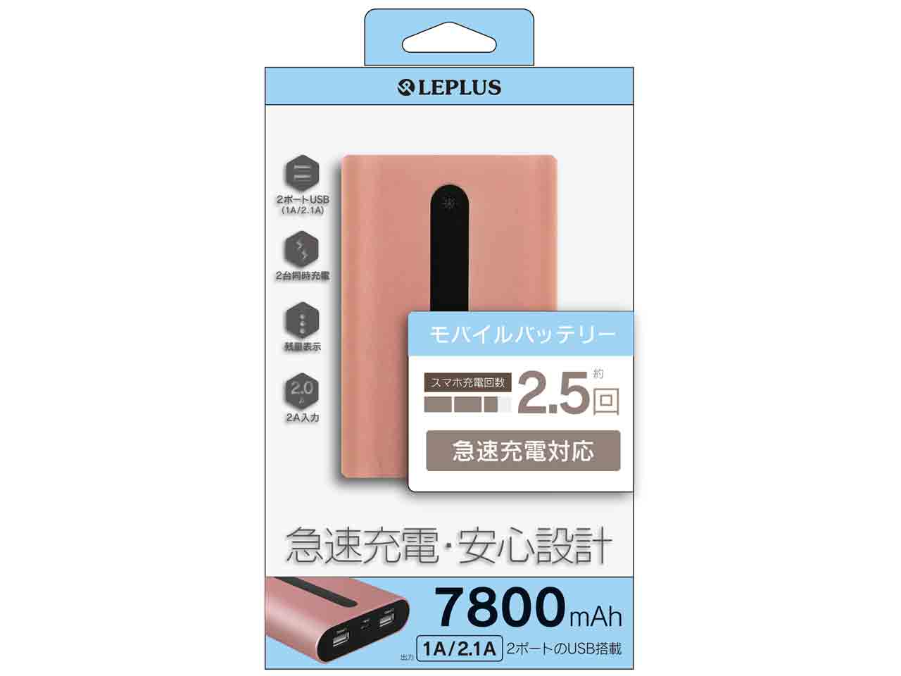 LEPLUS LP-MBY78RG [���[�Y�S�[���h]