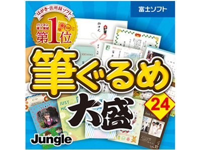 �M����� 24 �吷 �_�E�����[�h�� �̐��i�摜